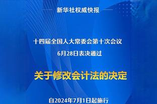 ?补腰！罗马诺：利物浦正式报价30岁日本后腰远藤航，球员希望转会